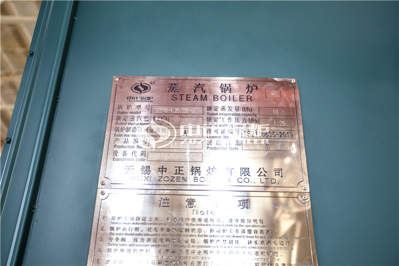 40T燃生物質(zhì)導熱油鍋爐生產(chǎn)廠家