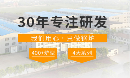 導(dǎo)熱油鍋爐有哪些國(guó)際認(rèn)證機(jī)構(gòu)？
