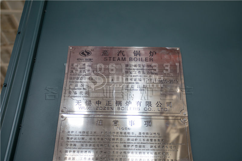 燃?xì)膺^(guò)熱蒸汽鍋爐
